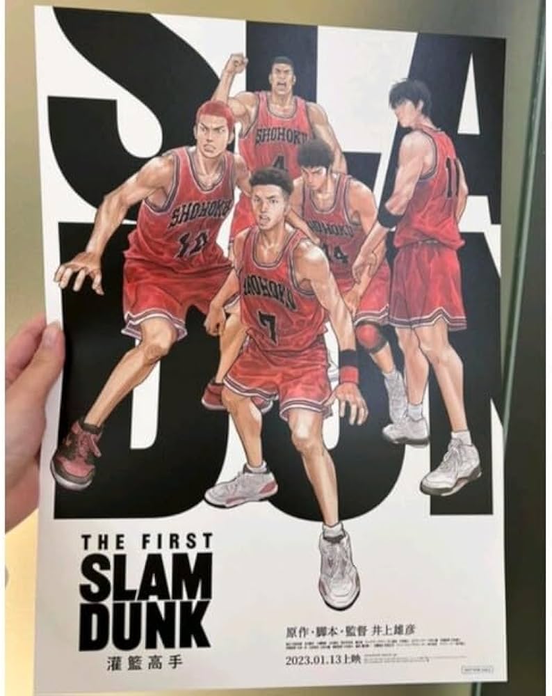SLAM DUNK　台湾　韓国　限定　ポスター　フレーム付き　映画館限定 SLAM DUNK台湾韓国限定ポスターフレーム付き映画館限定